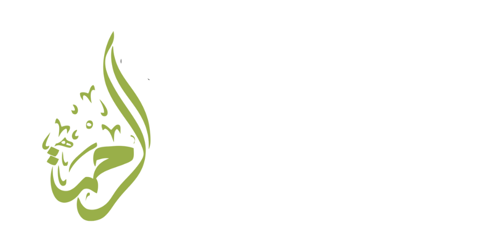 Rahmah Center
